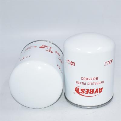 فلاتر زيت ماسي فيرجسون 4276014M1 SO11083 W1374 / 7