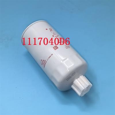 1117040D6 مورد فاصل الماء والوقود 1117040-D6