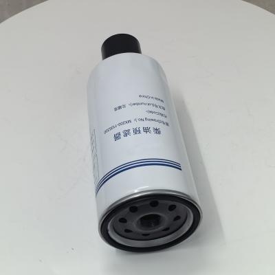 أجزاء المحرك فلتر الوقود MX200-1105350