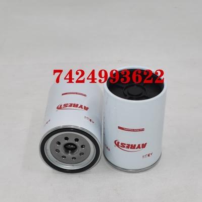 صيانة فاصل الوقود عن الماء 7424993622 7421088099