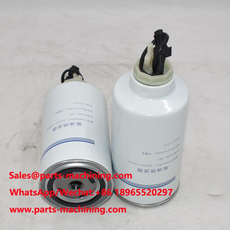 فاصل ماء ووقود مخصص A50000-1105350
