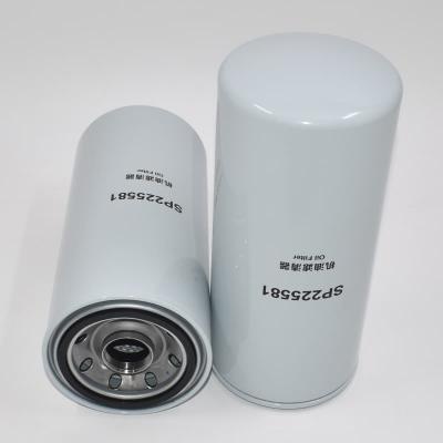 فلتر زيت طويل العمر SP225581
